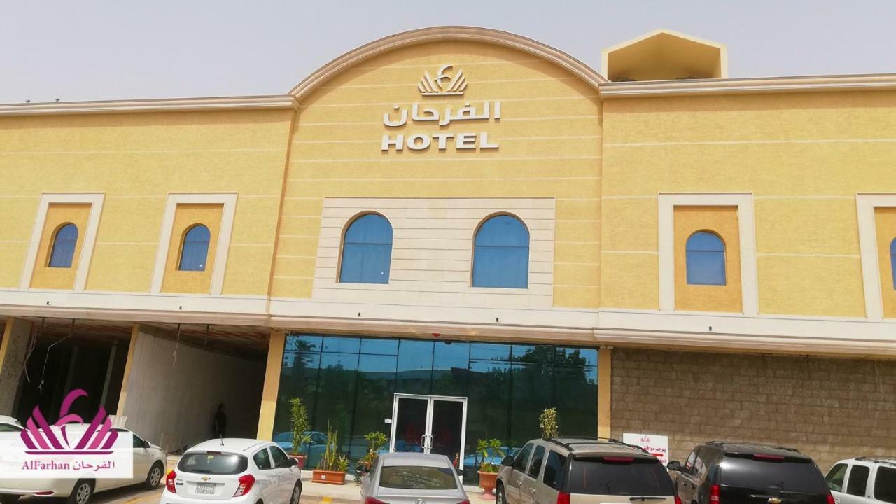 Alfarhan Panda Alfayha 3* Riyadh
