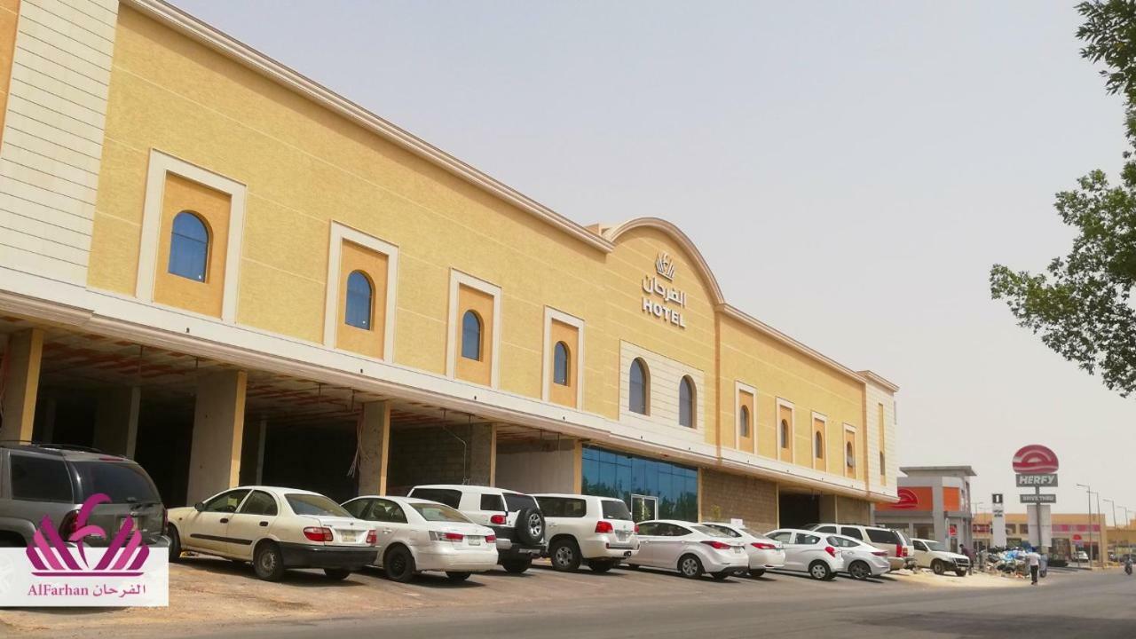 الفرحان بنده 3*
